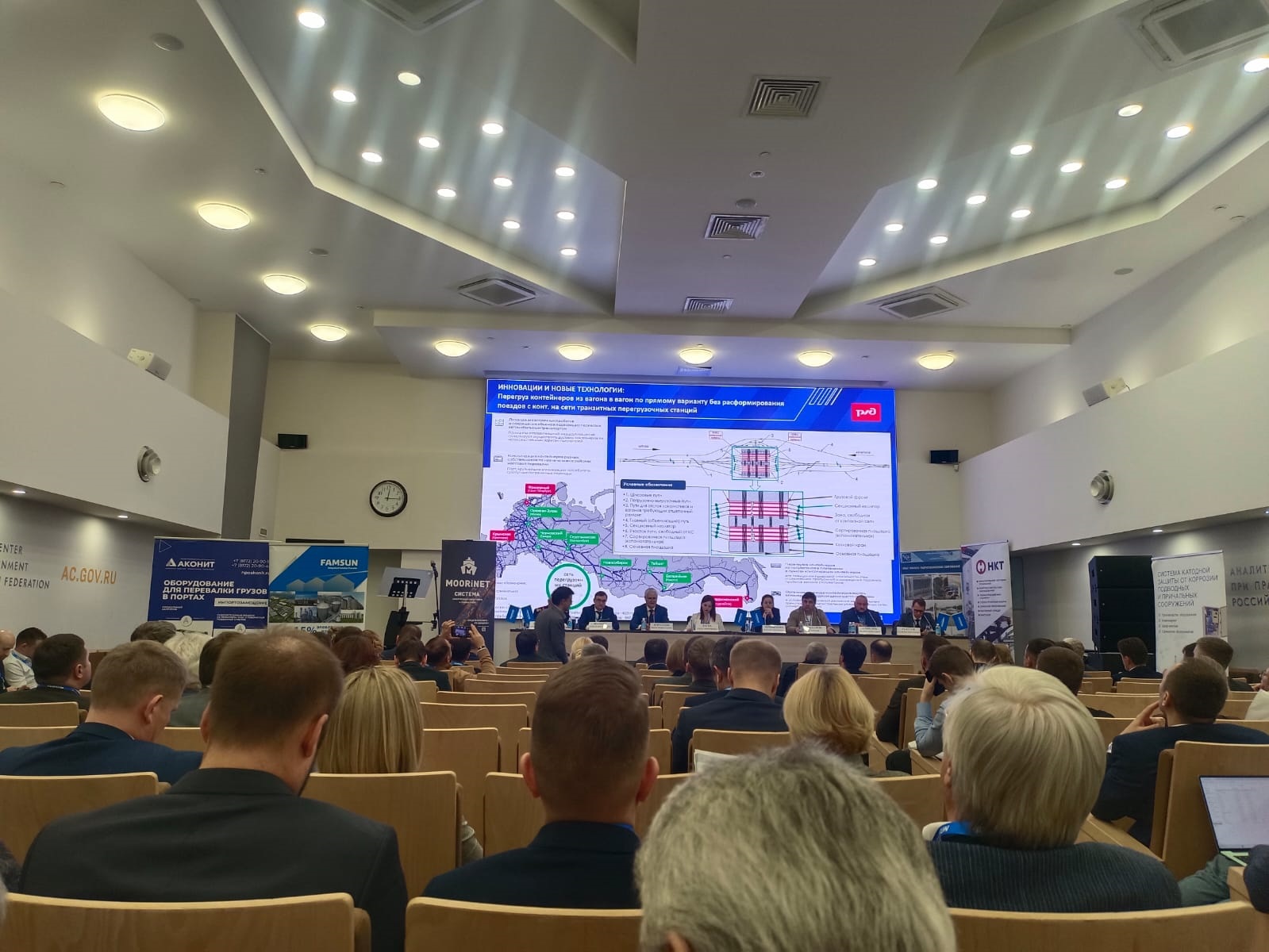 "СПЕЙС-МОТОР" принял участие в XX ежегодном форуме "Инфраструктура Портов"