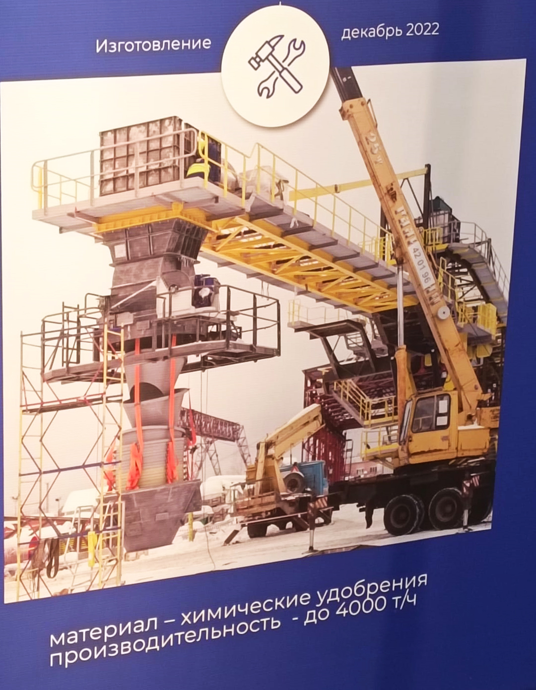 Участие а Форуме